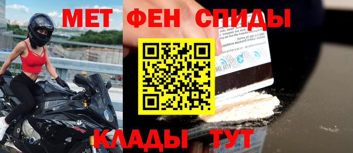 АМФ 98% Калуга