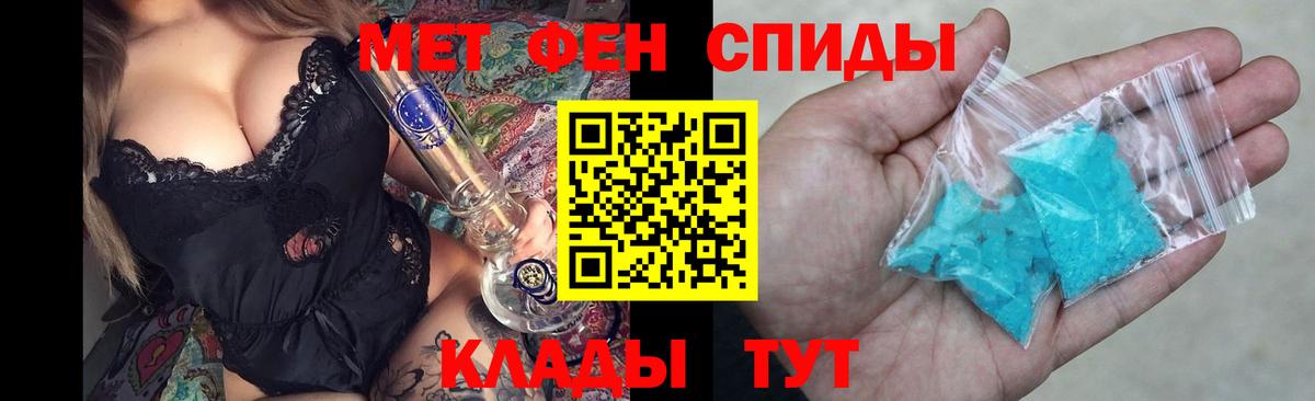 Калуга  АМФЕТАМИН Premium  АМФЕТАМИН  АМФ  Вход с VPN 