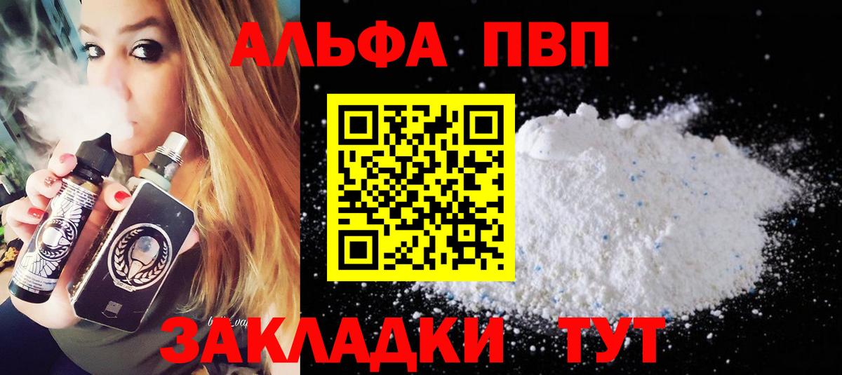 А ПВП СК КРИС Калуга