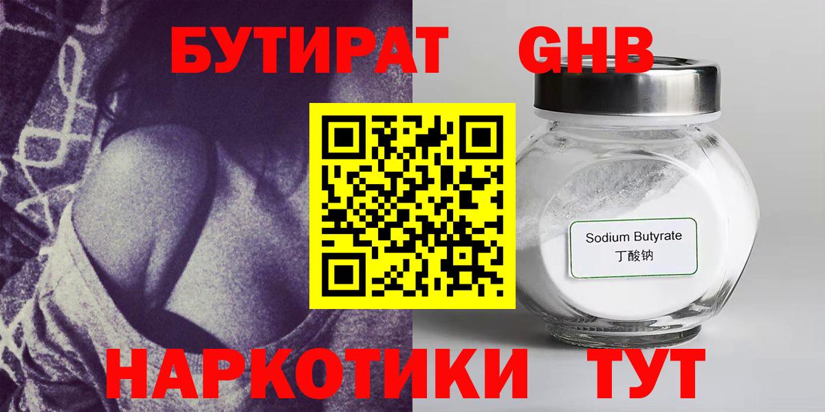 Cocaine  NBOMe  МЕФ   APVP СОЛЬ кристаллы  Лсд 25  Вход с VPN  Калуга  ГАШИШ 