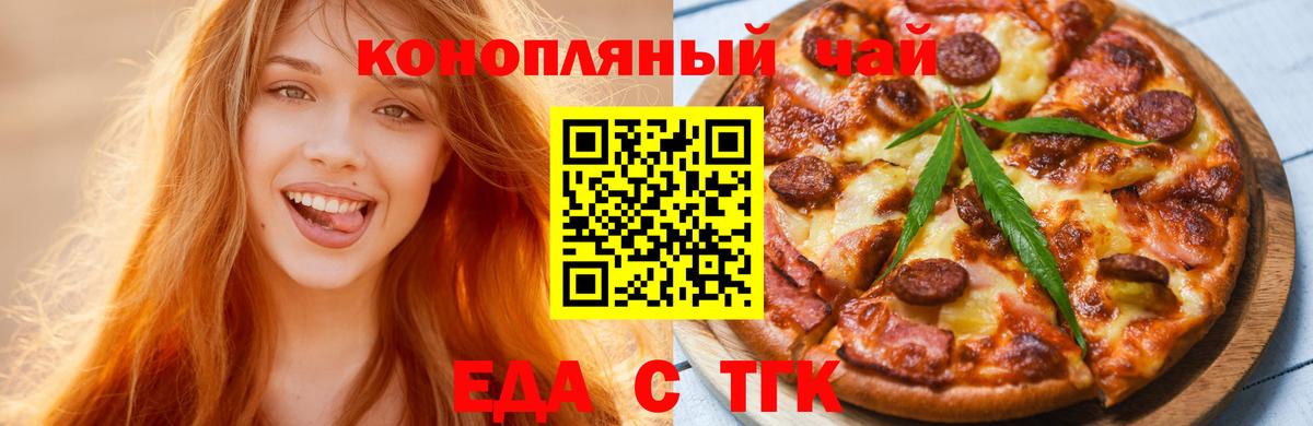 Калуга  Canna-Cookies конопля  Вход с VPN 