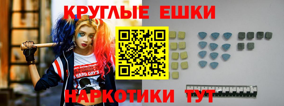 Ecstasy mix Калуга