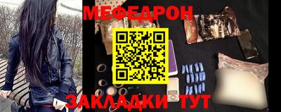 скорость Бузулук