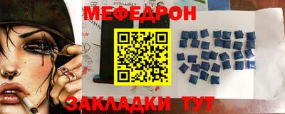 марихуана Туймазы