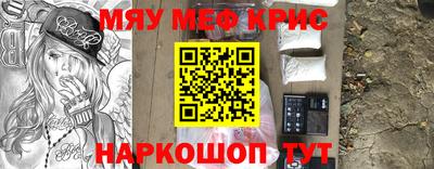 скорость Беслан