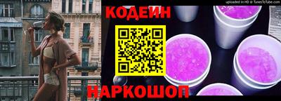 гашишное масло Будённовск
