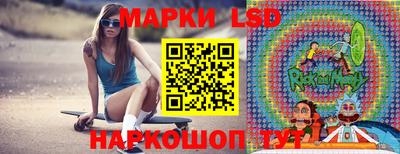 ГАЛЛЮЦИНОГЕННЫЕ ГРИБЫ Бугуруслан