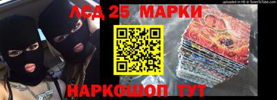 гашишное масло Будённовск