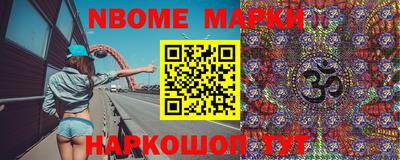 гашишное масло Будённовск