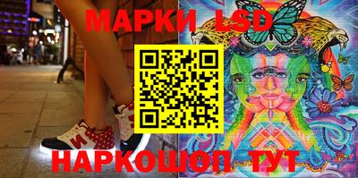 ГАЛЛЮЦИНОГЕННЫЕ ГРИБЫ Бугуруслан