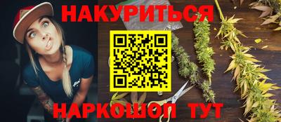 ГАЛЛЮЦИНОГЕННЫЕ ГРИБЫ Бугуруслан