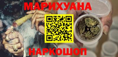 ГАЛЛЮЦИНОГЕННЫЕ ГРИБЫ Бугуруслан