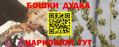 ГАЛЛЮЦИНОГЕННЫЕ ГРИБЫ Бугуруслан