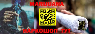 гашишное масло Будённовск