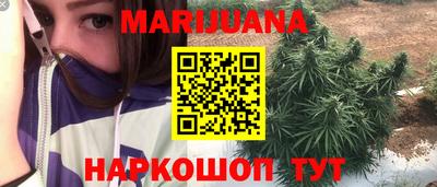 ГАЛЛЮЦИНОГЕННЫЕ ГРИБЫ Бугуруслан