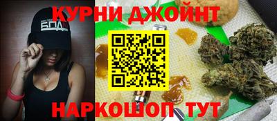 ГАЛЛЮЦИНОГЕННЫЕ ГРИБЫ Бугуруслан