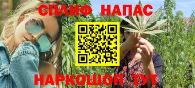 гашишное масло Будённовск