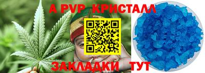 гидра Бийск