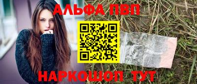 гашишное масло Будённовск