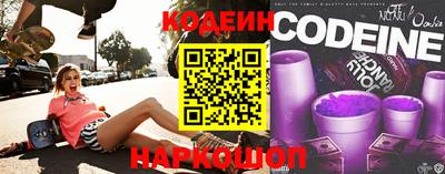 скорость Бузулук