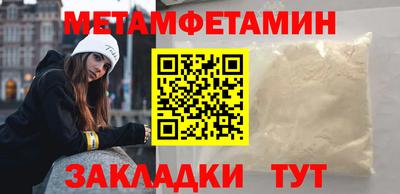 скорость Бузулук