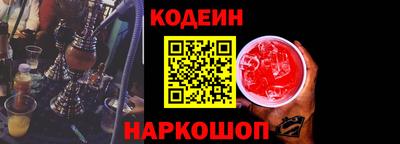 ГАЛЛЮЦИНОГЕННЫЕ ГРИБЫ Бугуруслан