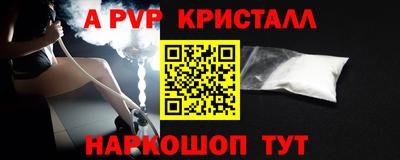 скорость Бузулук