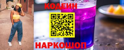 ГАЛЛЮЦИНОГЕННЫЕ ГРИБЫ Бугуруслан