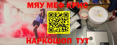 первитин Тула