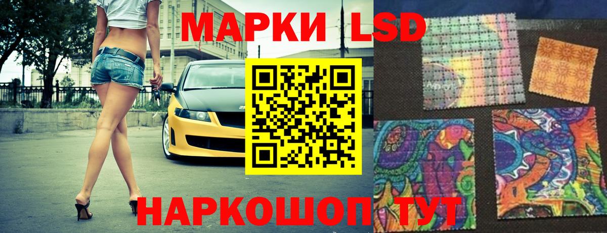 Лсд 25 экстази кислота  Вход с VPN  Калуга 