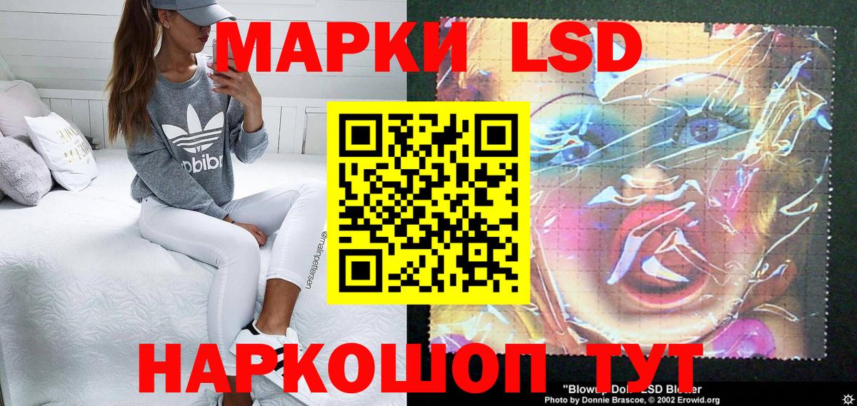 Калуга  Марки N-bome 1500мкг  дарнет шоп  Марки N-bome 1500мкг  Вход с VPN 