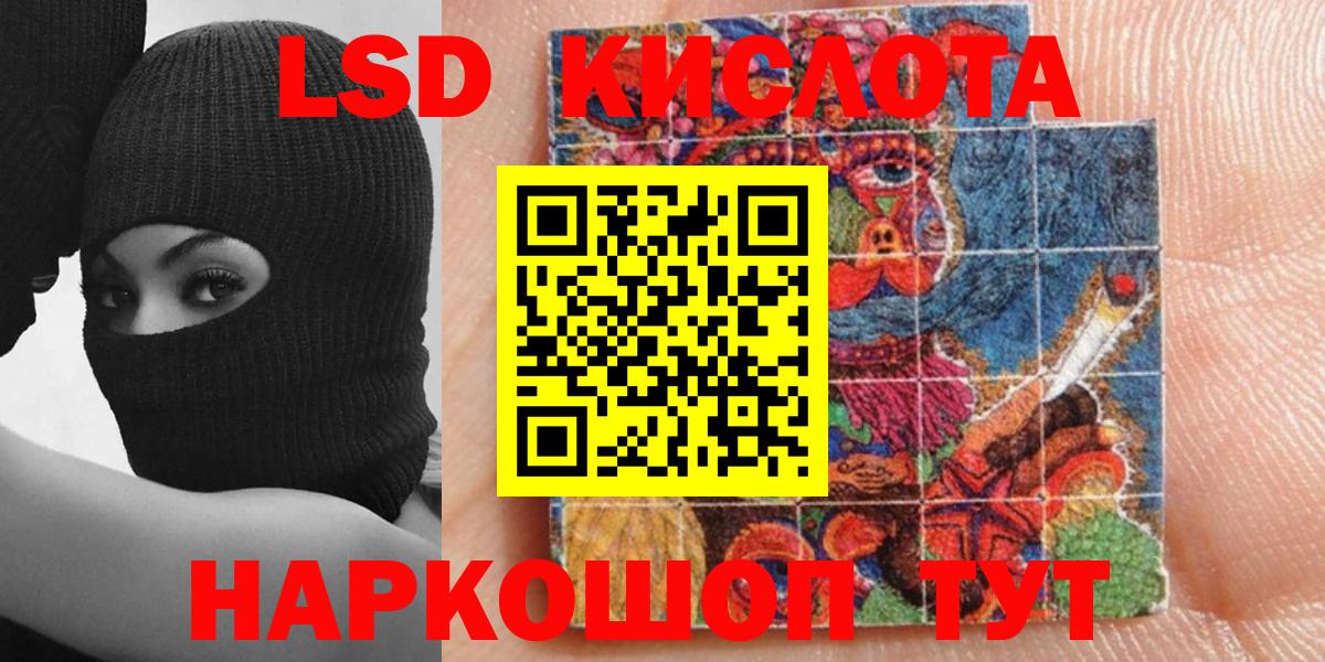 Наркотические марки 1,8мг Калуга